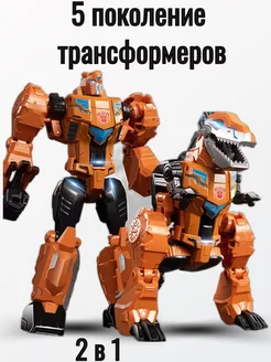 Трансформер Динозавр Гримлок GN Toys 172864973 купить за 826 ₽ в интернет-магазине Wildberries