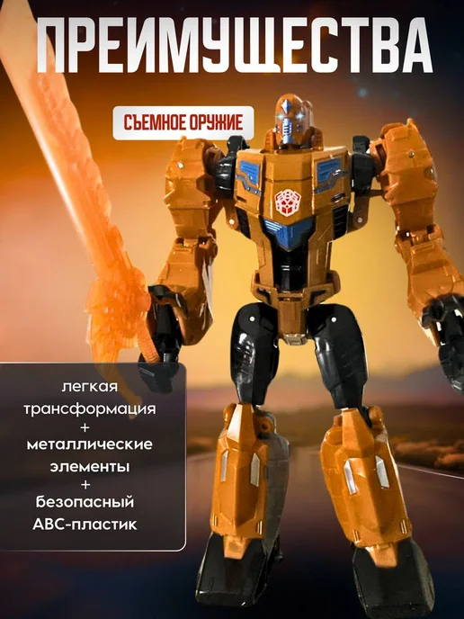 GN Toys Трансформер Робот Динозавр Гримлок, коричневый, фото 2
