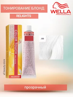 Color Touch Relights 00 Крем-краска Прозрачный иней 60 мл Wella Professionals 172865628 купить за 1 304 ₽ в интернет-магазине Wildberries