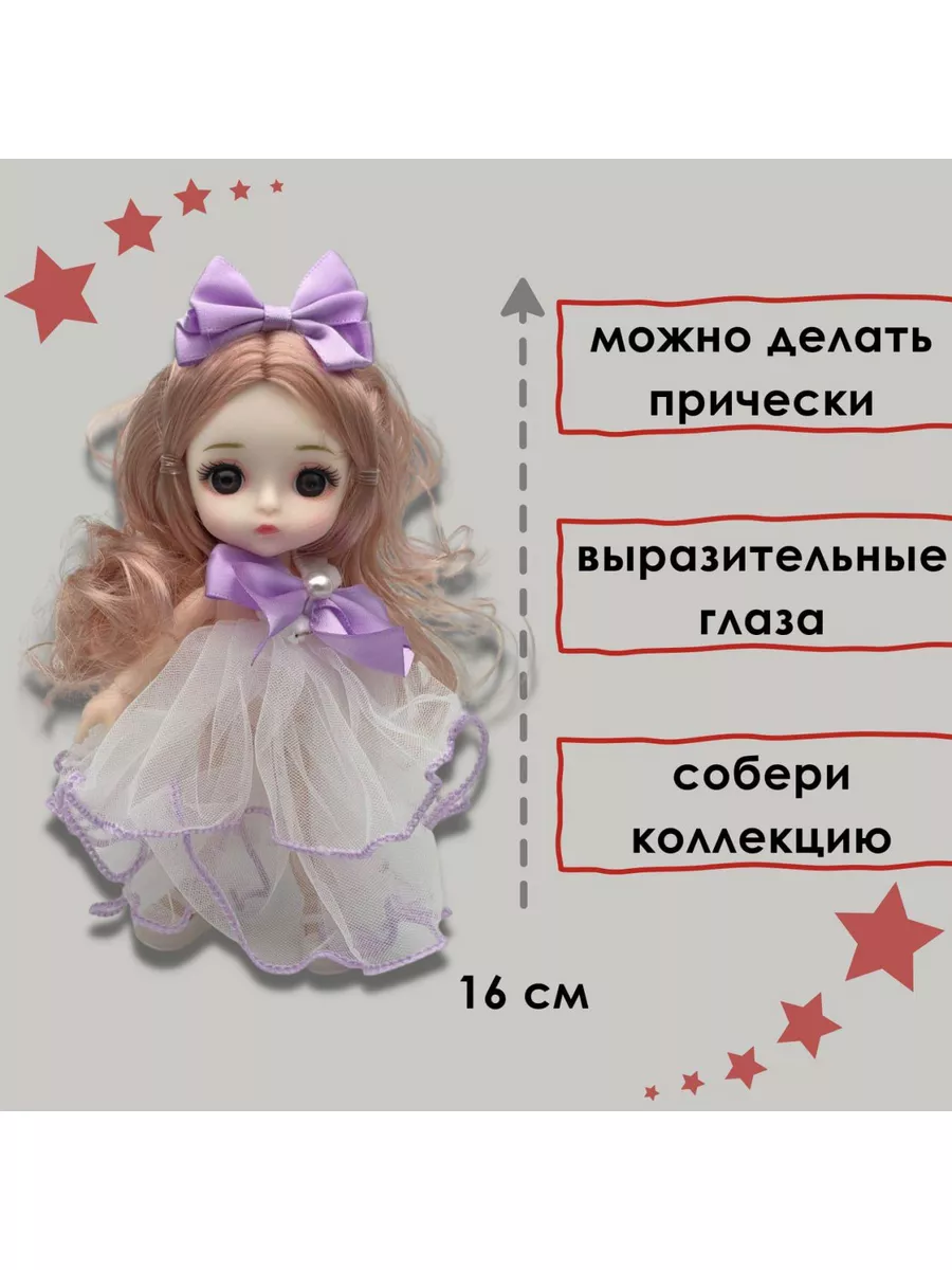 Кукла шарнирная аниме коллекционная 16 см MalvinaShop 172867338 купить за  385 ₽ в интернет-магазине Wildberries