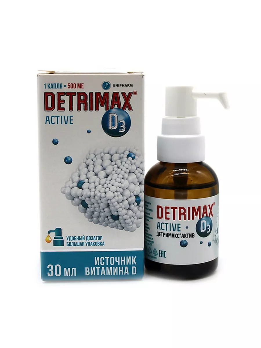 Детримакс 2000 капли. Детримакс витамин д3 жидкий. Детримакс 30 мл. Z o. Детримакс актив 30мл.