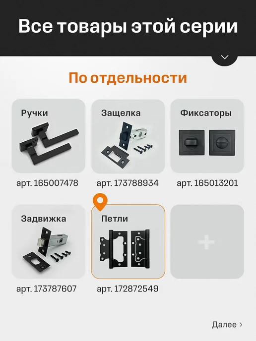 Letaur Петли бабочка накладные 100*75*2,5, вариант, фото 4