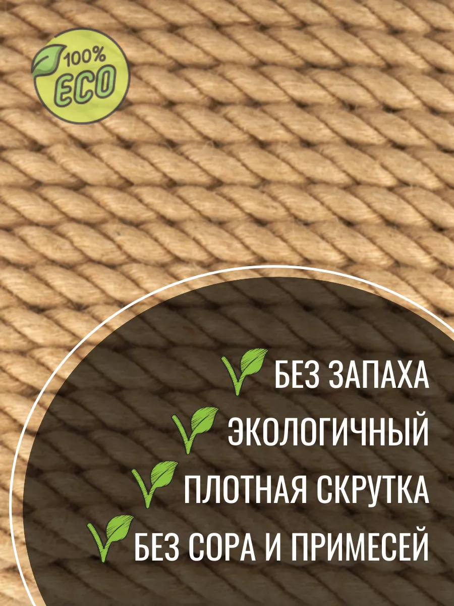 В чем отличие каната от верёвки: особенности, толщина и другие характеристики