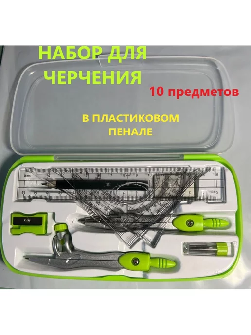 Семейная шкатулка Циркуль школьный, вариант, фото 2