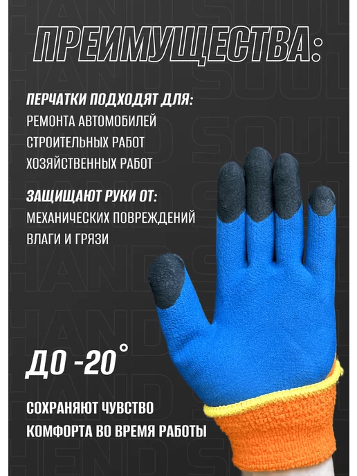 ХВАТ Перчатки акриловые рыже синие 10 пар, синий, фото 2