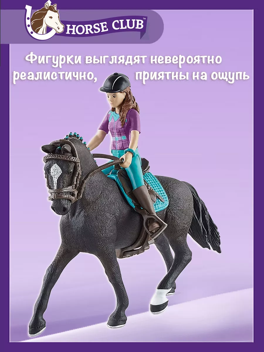 Фигурка лошадь с наездницей Лиза и Шторм Шляйх 42541 SCHLEICH 172882078  купить за 3 533 ₽ в интернет-магазине Wildberries