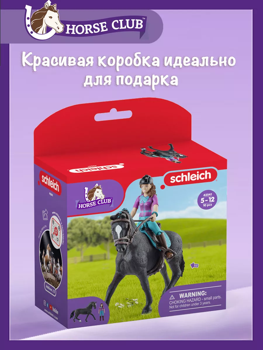 Фигурка лошадь с наездницей Лиза и Шторм Шляйх 42541 SCHLEICH 172882078  купить за 3 533 ₽ в интернет-магазине Wildberries