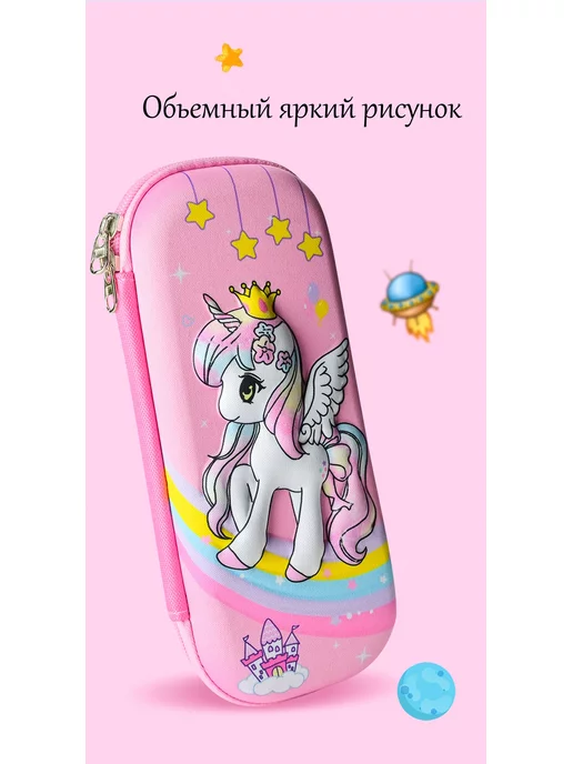 FoxyBags Школьный 3D пенал на молнии, розовый, фото 4
