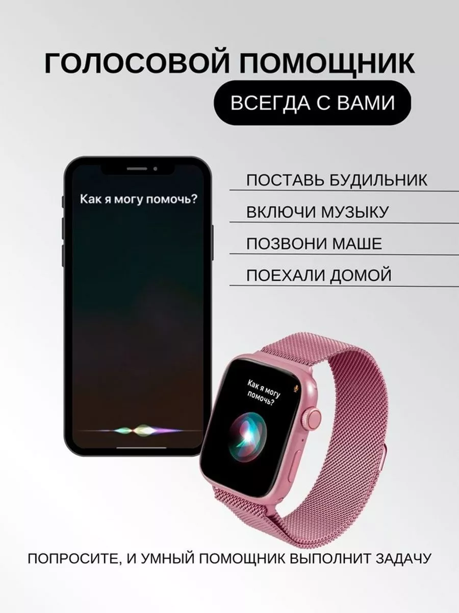 Смарт часы X8 Pro / Smart Watch X8 Pro OPPO 172887606 купить за 2 727 ₽ в  интернет-магазине Wildberries