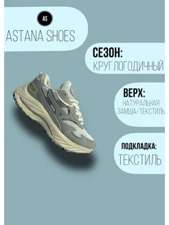 Mizuno кроссовки Astana Shoes 39 172888222 купить за 5 297 ₽ в интернет-магазине Wildberries