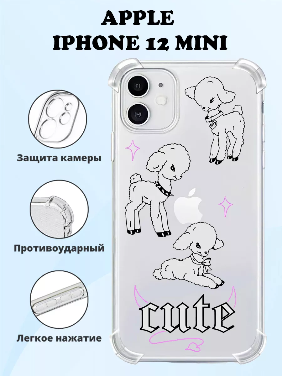 MeowCase Чехол на IPHONE 12 MINI силиконовый с принтом