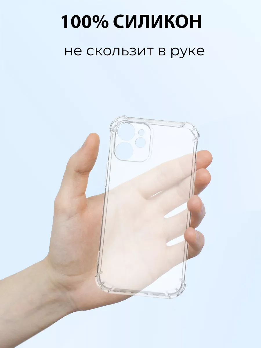 MeowCase Чехол на IPHONE 12 MINI силиконовый с принтом сердечки