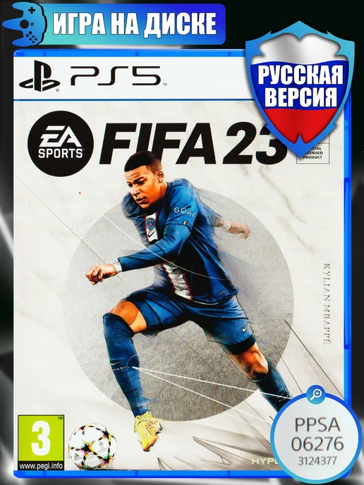 Sony Playstation 5 Игра FIFA23 для PlayStation 5 (PS5), Русская версия