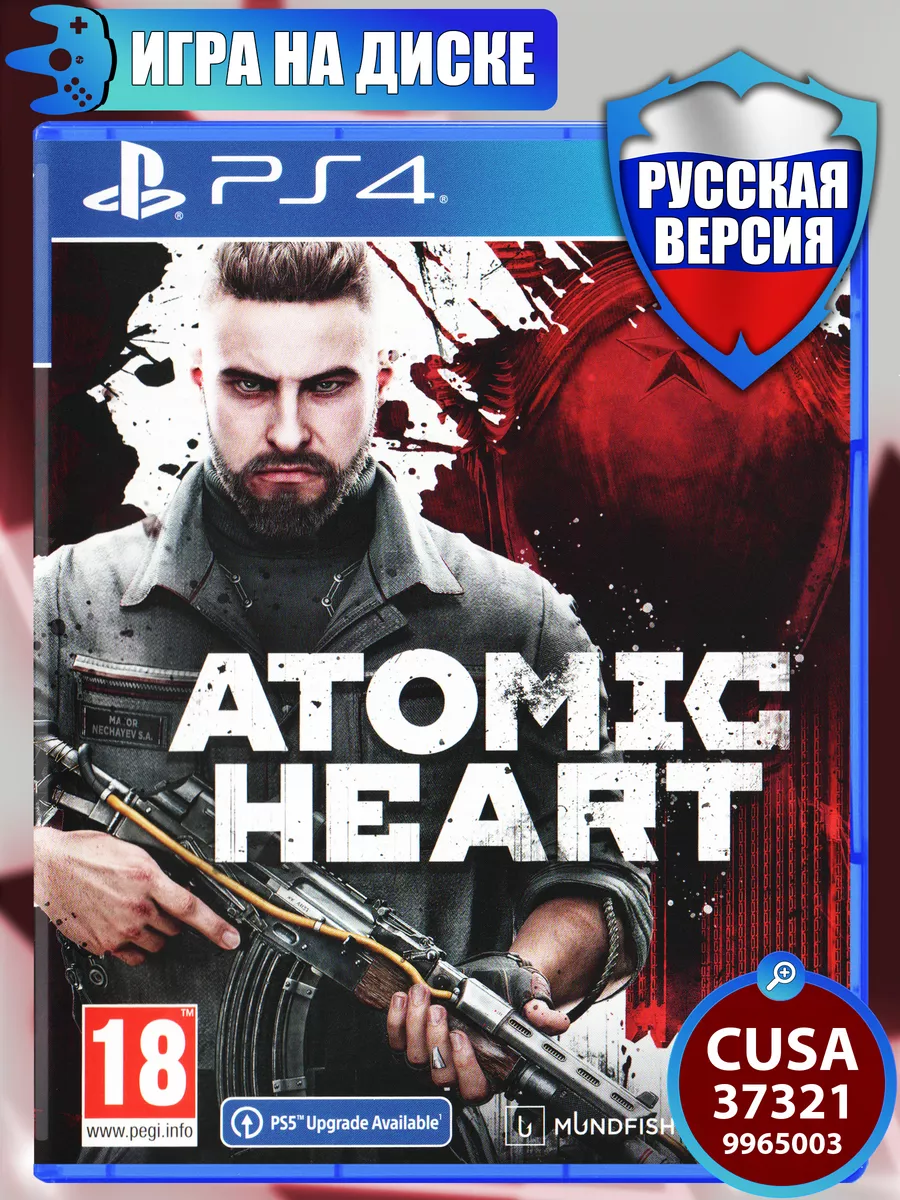 Игра Atomic Heart для PlayStation 4 (PS4), Русская версия Sony Playstation  4 172891447 купить за 3 305 ₽ в интернет-магазине Wildberries