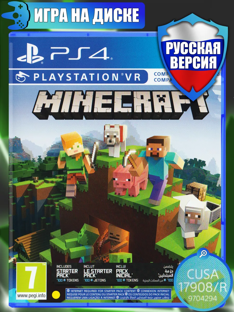 Minecraft PlayStation 4 PS4 Sony Playstation 4 172891495 Wildberries