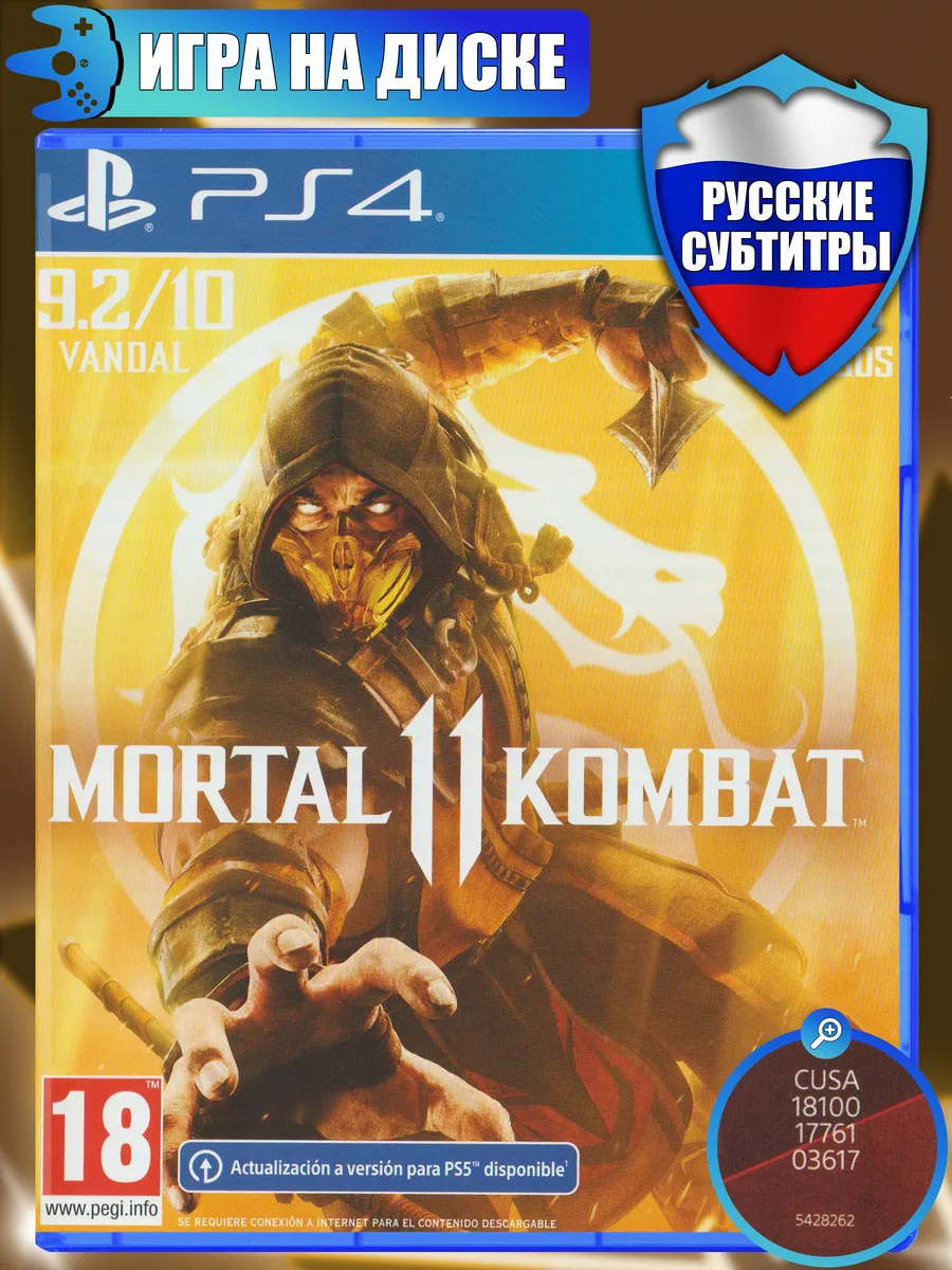 Игра Mortal Kombat 11 (II) для PS4, Русские субтитры Sony Playstation 4  172891496 купить в интернет-магазине Wildberries