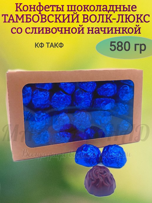 Семечки Тамбовский волк 90 гр