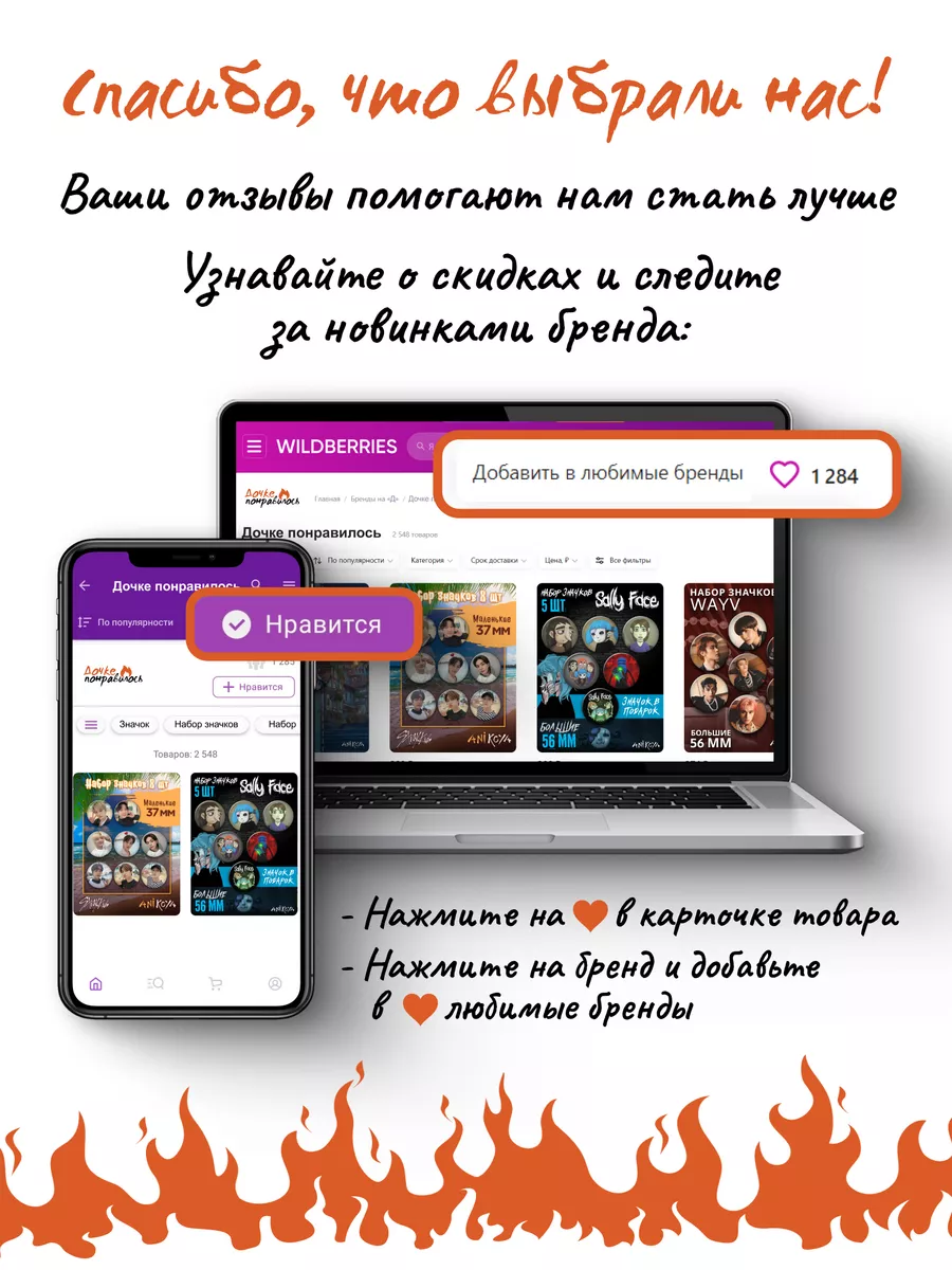 Значки на рюкзак tiny bunny...