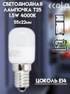 Лампа светодиодная T25 E14 1.5Вт 4000К ECOLA 172894673 купить за 145 ₽ в интернет-магазине Wildberries