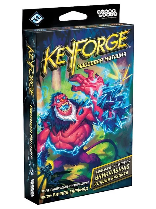 Настольная игра KeyForge Массовая мутация Колода Архонта Hobby World