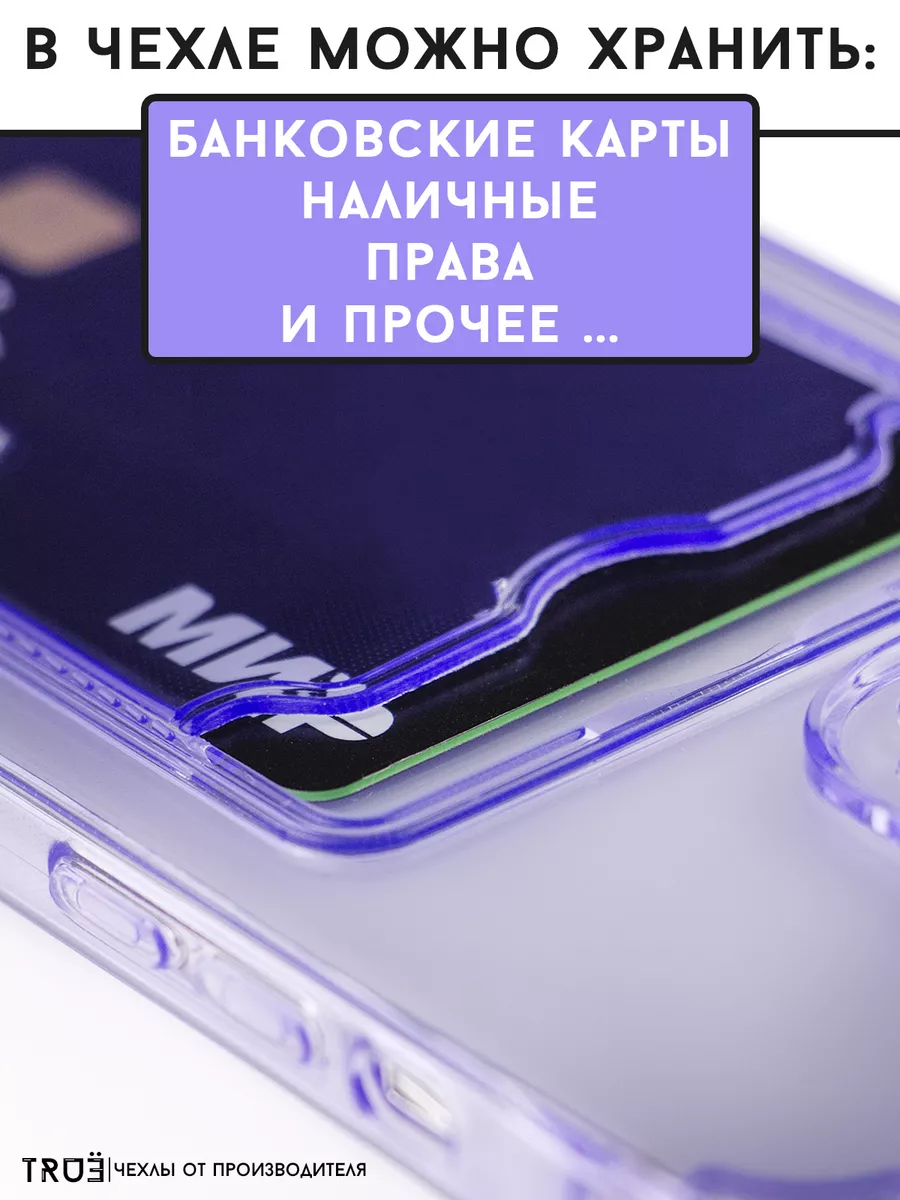 Чехол на Samsung A53 с картой прозрачный противоударный TRUE:Case 172898987  купить за 144 ₽ в интернет-магазине Wildberries