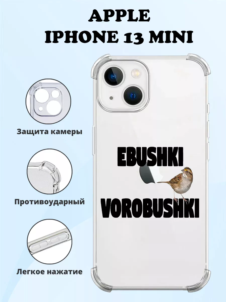 Чехол на IPHONE 13 MINI силиконовый с принтом MeowCase 172902103 купить за  395 ₽ в интернет-магазине Wildberries