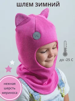 Шапка шлем зимняя Sokoke 172903046 купить за 1 464 ₽ в интернет-магазине Wildberries