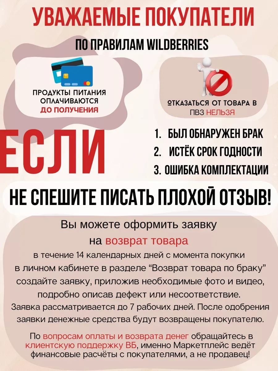 На 8 марта набор чая воспитателю сладкий подарок на ДР Чайбокс 172906748  купить за 749 ₽ в интернет-магазине Wildberries