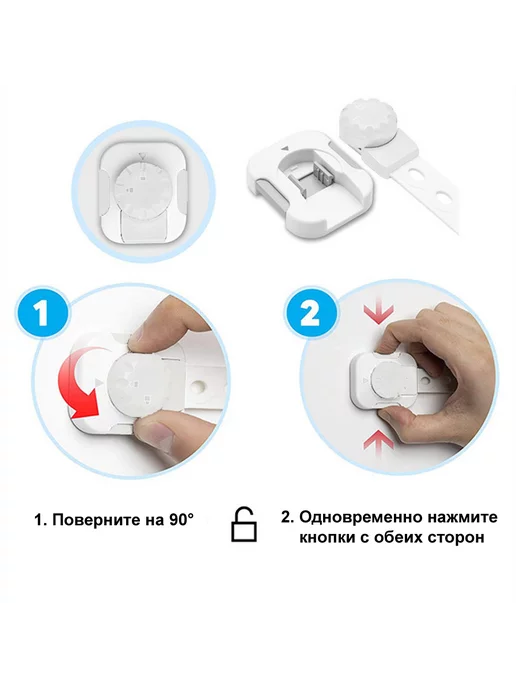 Oz.Parts Детский замок блокиратор и ограничитель дверей и ящиков 3 шт, 3 шт, фото 2
