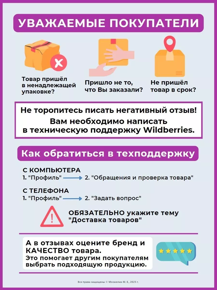 Скипидарная мазь для суставов от боли в спине, 25 гр Самарамедпром  172908633 купить в интернет-магазине Wildberries