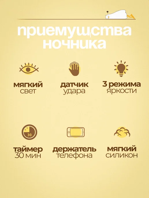 loid Ночник детский Уставшая уточка светильник, белый, фото 6