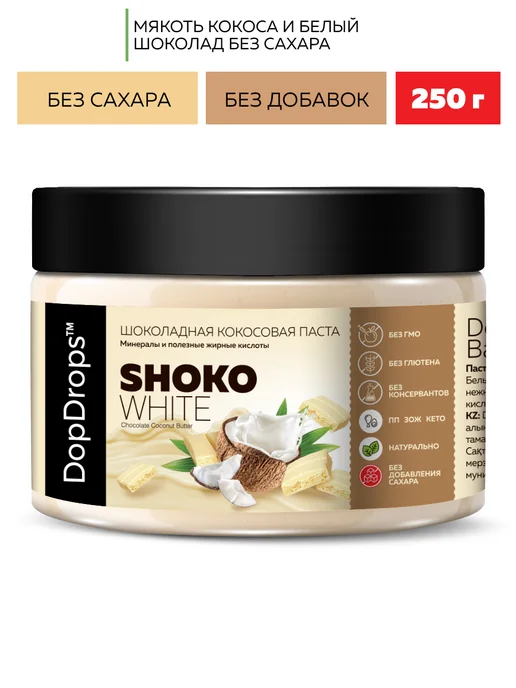DopDrops Шоколадная паста с миндалем 250 г, 250 г