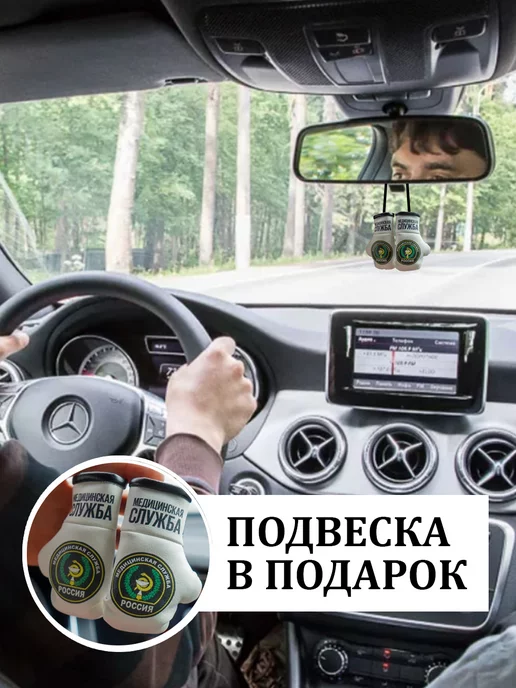 ARTOWS Автомобильные подушки для военного медика, белый, фото 2