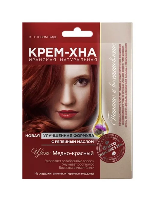 Fitocolor fito Крем хна, 50 мл, фото 2