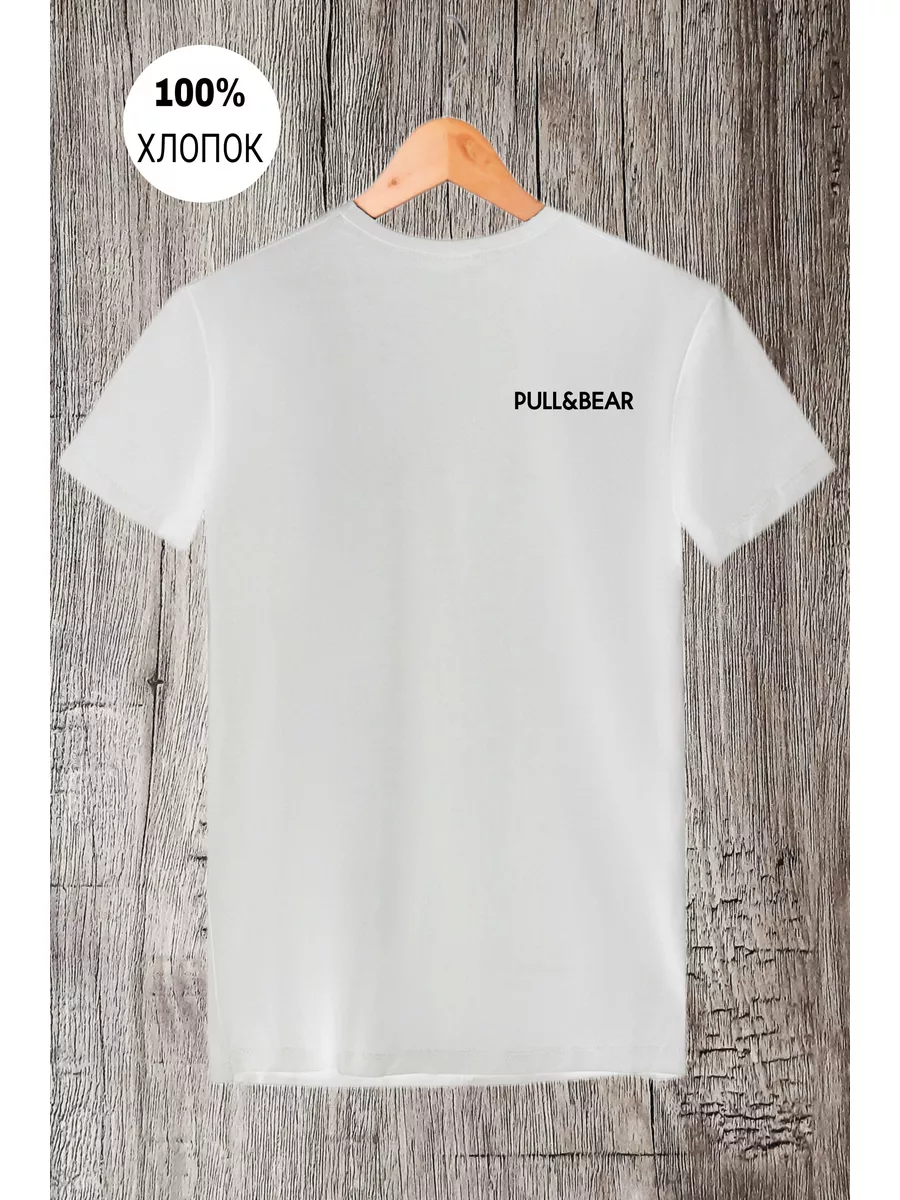 Pull and bear t shirt on sale