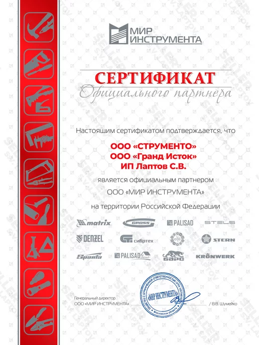 СИБРТЕХ Набор инструментов для авто 82 пр. НИ-82, 13391, 82 шт, фото 4