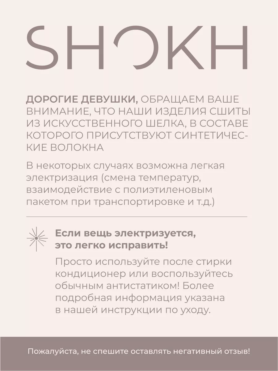 Платье шелковое с открытой спиной SHOKH 172925972 купить за 2 854 ₽ в  интернет-магазине Wildberries