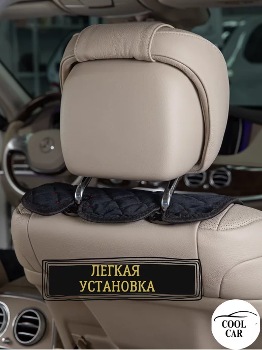 COOL CAR универсальные накидки на сиденья, коричневый, фото 3