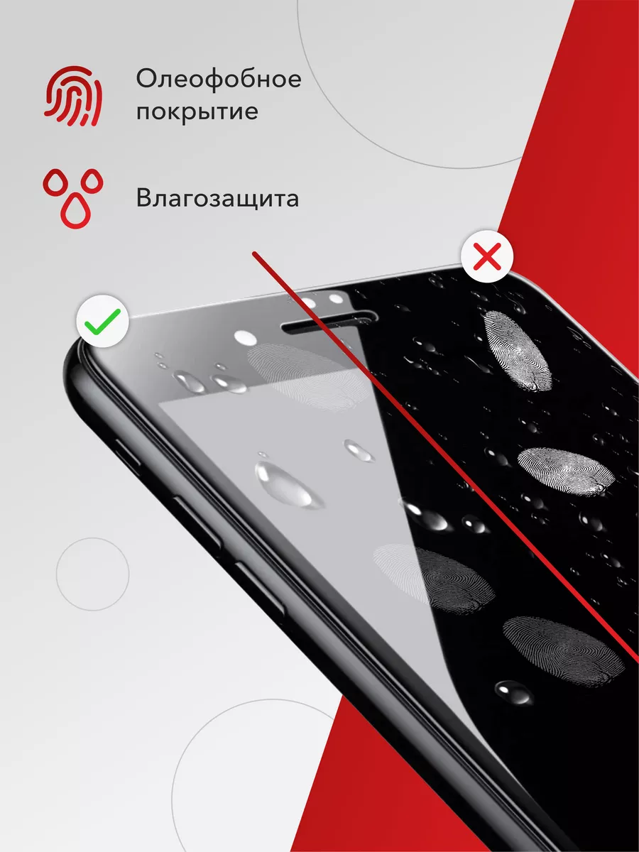 Защитное стекло Realme 9 Pro, Realme 9 5G JFK 172929854 купить за 311 ₽ в  интернет-магазине Wildberries