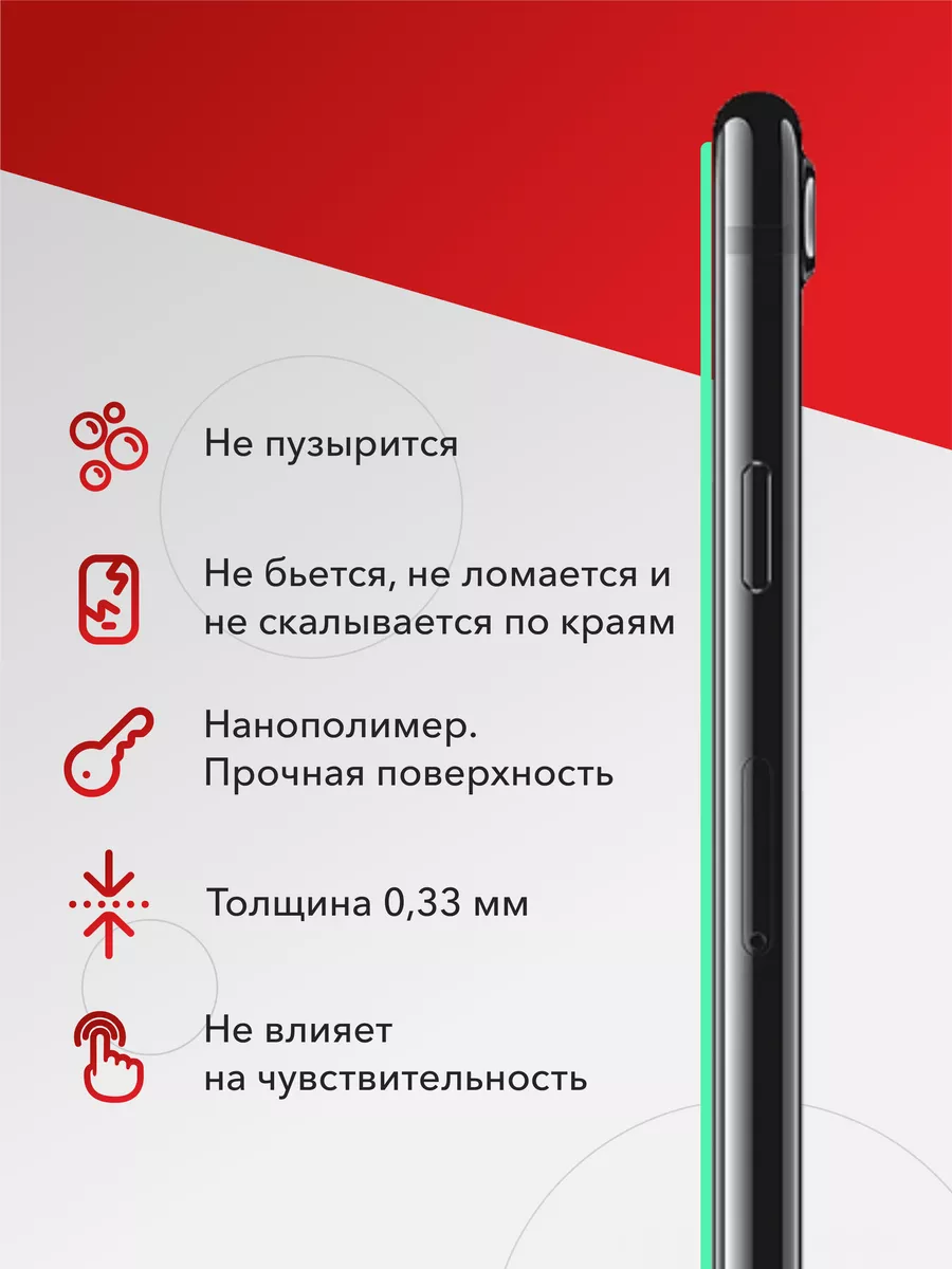 Защитное стекло Realme 9 Pro, Realme 9 5G JFK 172929854 купить за 311 ₽ в  интернет-магазине Wildberries