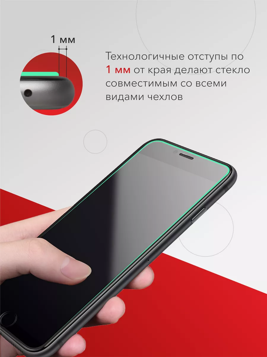 Защитное стекло Realme 9 Pro, Realme 9 5G JFK 172929854 купить за 311 ₽ в  интернет-магазине Wildberries