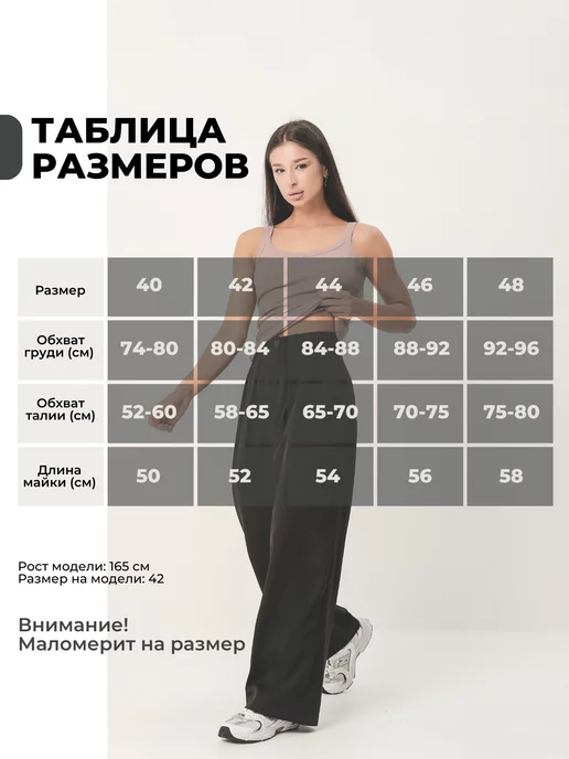 Beatreez Майка топ в рубчик под пиджак летняя базовая хлопок, коричневый, фото 3