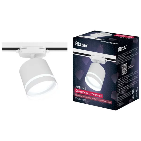 Светильник трек-й поворо-й 85x80mm GX53 230В алюм/пласт