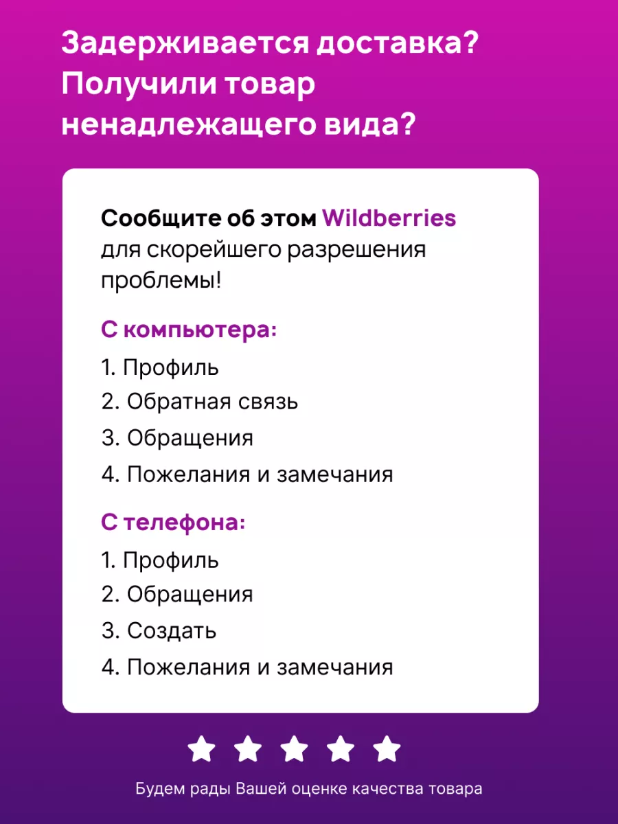 Книга в твердом переплете Эмоциональные сказки, 64 стр. Буква-Ленд  172935939 купить за 326 ₽ в интернет-магазине Wildberries