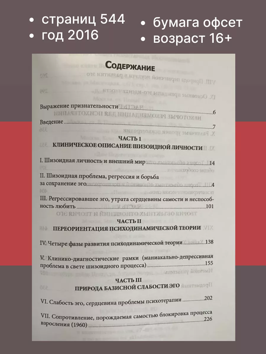 «Мой муж – извращенец?»: как поговорить с партнером о необычных желаниях в постели