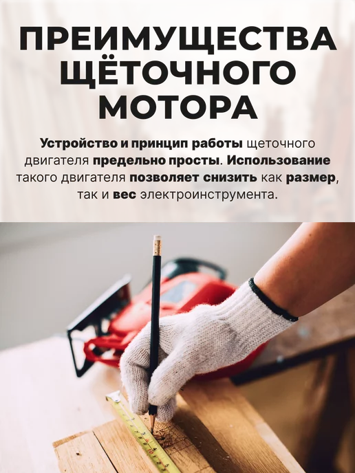 wortex Погружная пила с шиной CS 1612-1, вариант, фото 4