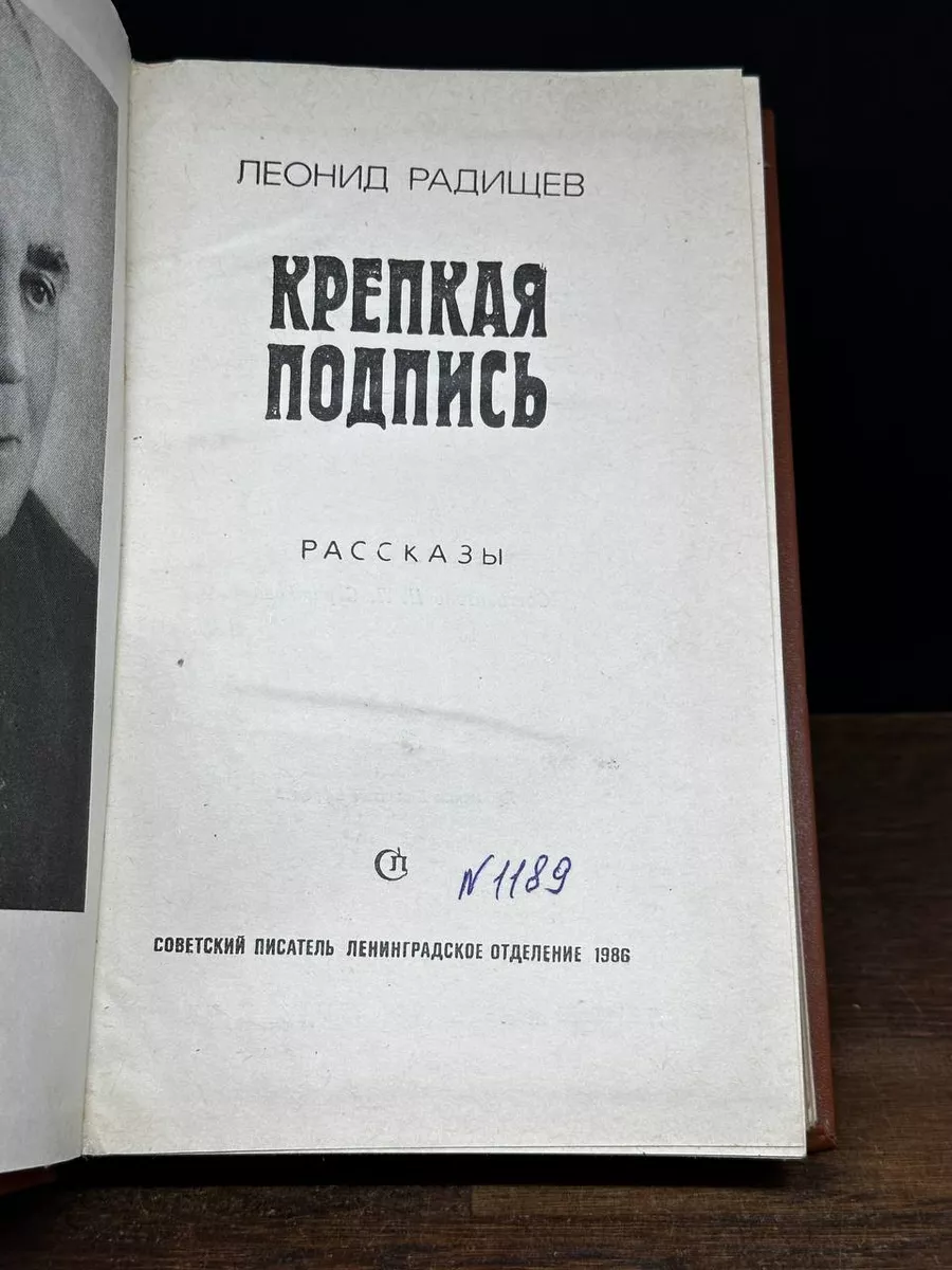 Фото 2