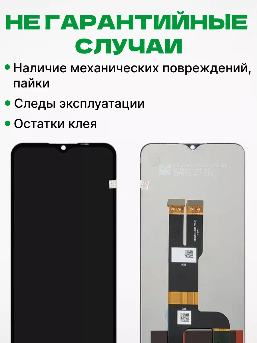 Дисплей Realme C31 с тачскрином для мобильного ЗЕТТОН 172942030 купить за 1  127 ₽ в интернет-магазине Wildberries