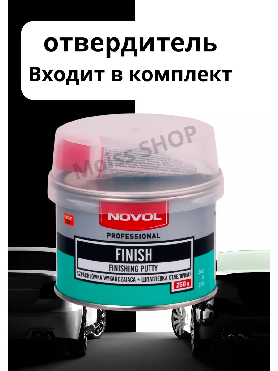 Шпатлевка для автомобиля финишная NOVOL 172942053 купить за 406 ₽ в  интернет-магазине Wildberries