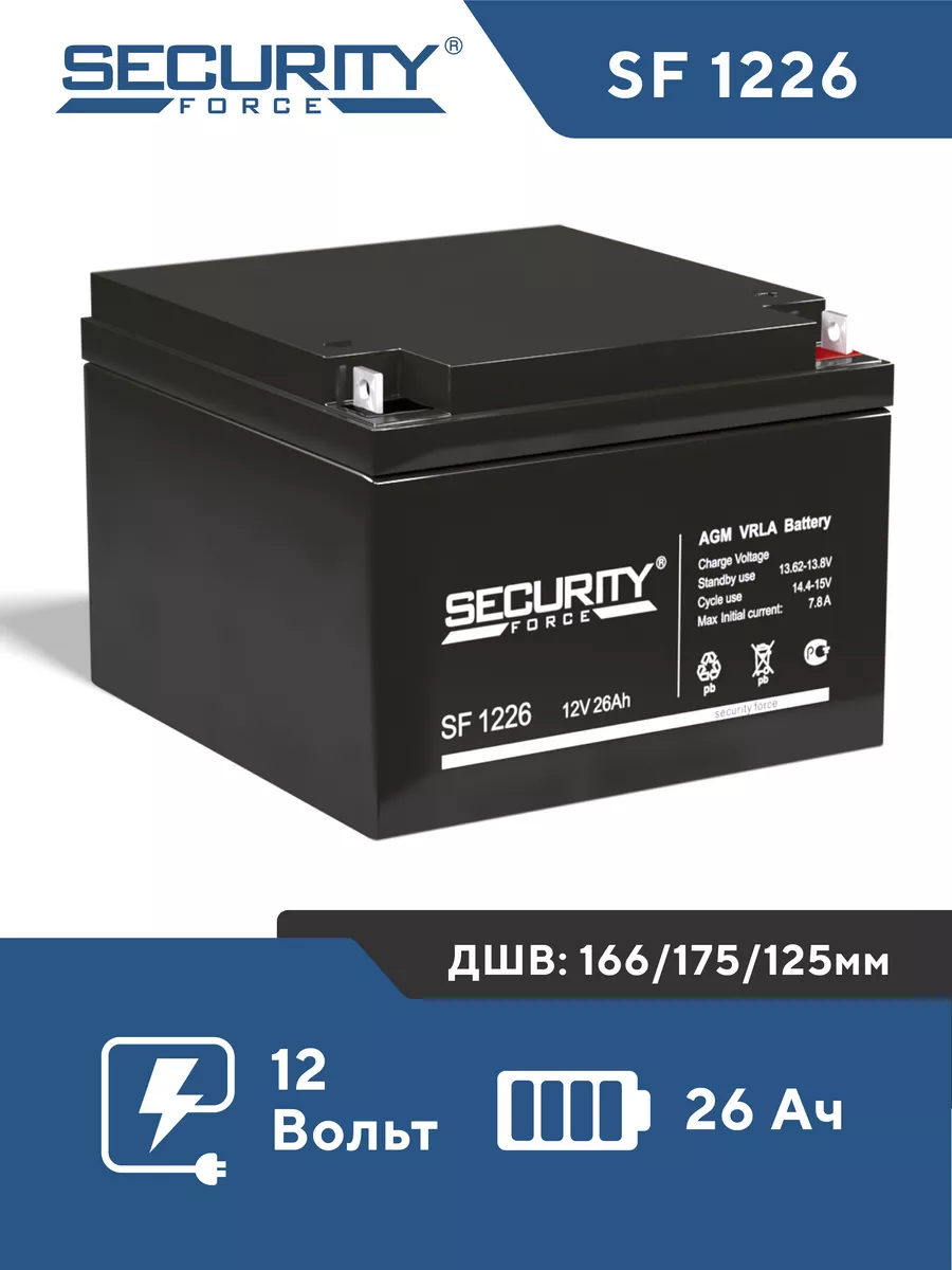 Аккумулятор для ИБП SF 1226